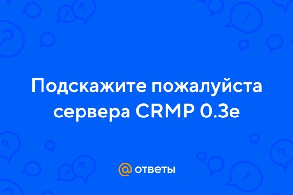 Ожидаем перевода от обменника мега сколько ждать