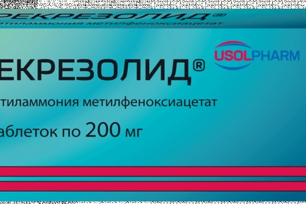 Почему не работает сайт кракен сегодня