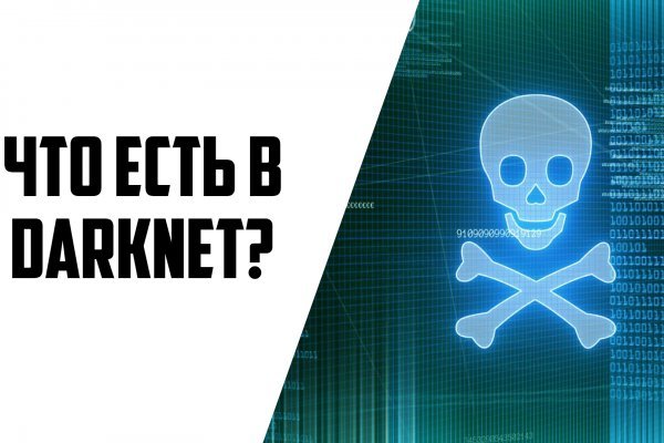 Какой сайт вместо омг