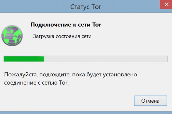 Сайт кракен магазин закладок москва