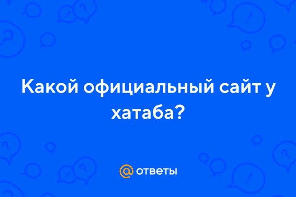 Ссылка на тор браузер omg omg онион