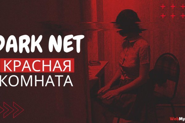 Что значит на BlackSprut забанен