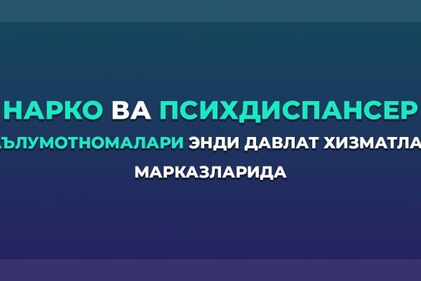 Мега онион ссылка на тор