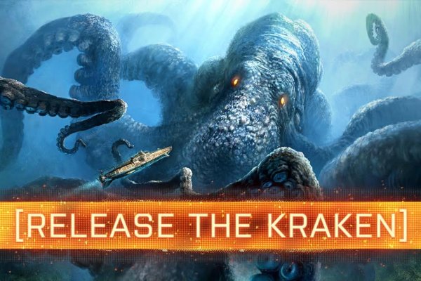 Kraken зеркала