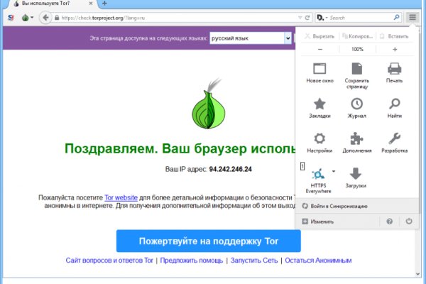 Tor мега ссылка mega ssylka onion com