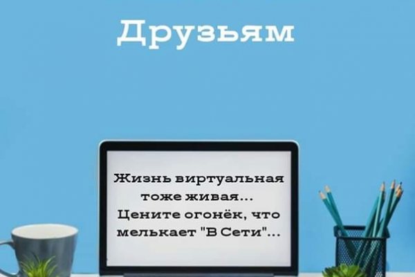 Покупка биткоина с карты сбербанка на блэкспрут