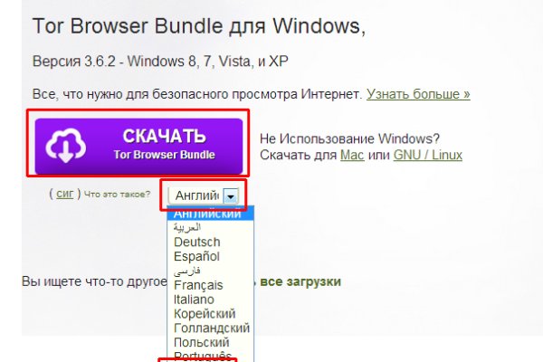 Omg omgruzxpnew4af onion не работает в тор