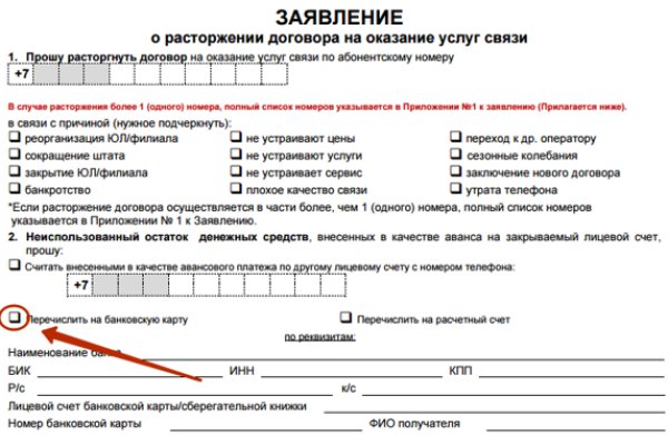 Кракен ссылка зеркало рабочее на сегодня тор