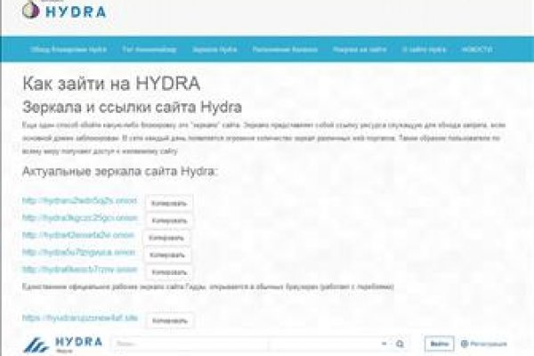 Правильная ссылка на блэкспрут через онион